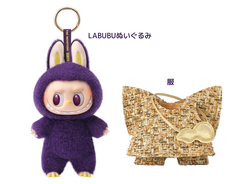 LABUBU × PRONOUNCE - WINGS OF FORTUNE ぬいぐるみ ペンダント